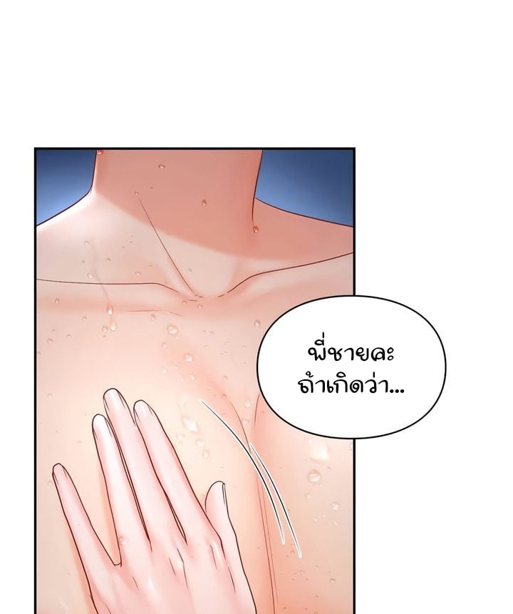 Doujin-Lc- อ่าน โดจิน มังฮวา เกาหลี ญี่ปุ่น จีน แปลไทย The Kid Is Obsessed With Me ตอนที่ 1 2 3 4 5 6 7 8 9 10 11 12 13 14 ฟรี ไม่มีโฆษณา อ่าน โดจิน Manhwa เกาหลี ญี่ปุ่น จีน เรามีครบ คัดมาให้เน้นๆ โดจิน 18+ รับประกันความฟินโดย  Doujin Lc